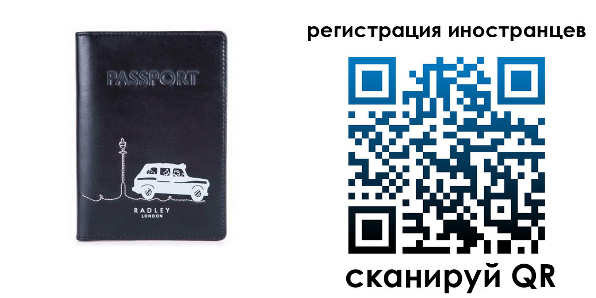 регистрация для школы в Ефремове