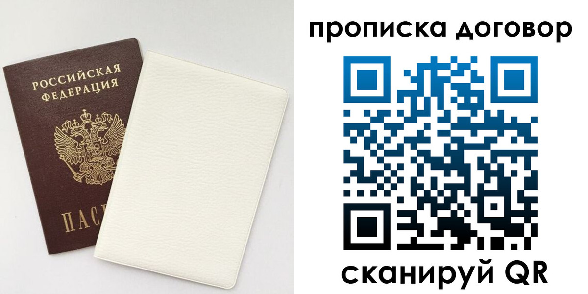 найти адрес прописки в Ефремове