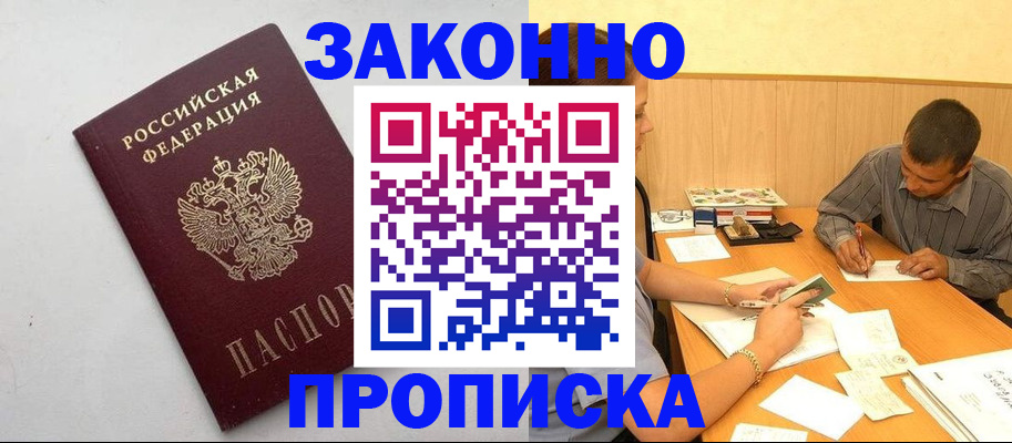 регистрация в Ефремове